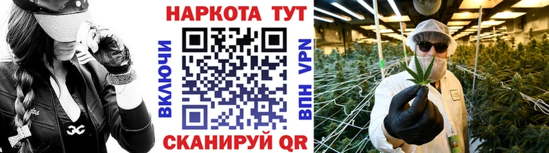 Купить наркотики цена Неман Alpha-PVP COCAIN ГАШИШ МЕФ Конопля