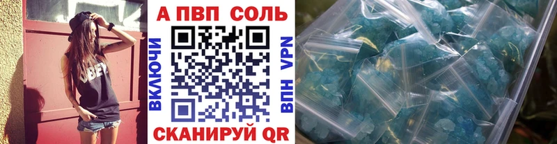 Alpha-PVP СК КРИС  купить закладку  ОМГ ОМГ сайт  Неман 