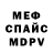 Alpha PVP крисы CK Moki by