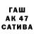ГАШ 40% ТГК Ilk shss