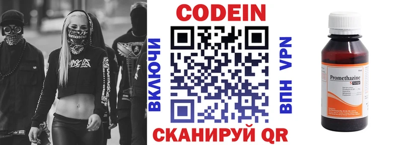 площадка телеграм  где можно купить наркотик  Неман  Codein Purple Drank 