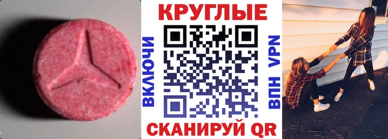 наркотики blacksprut ссылки ЭКСТАЗИ DUBAI Неман