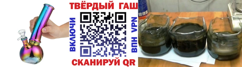 ГАШ ice o lator Неман