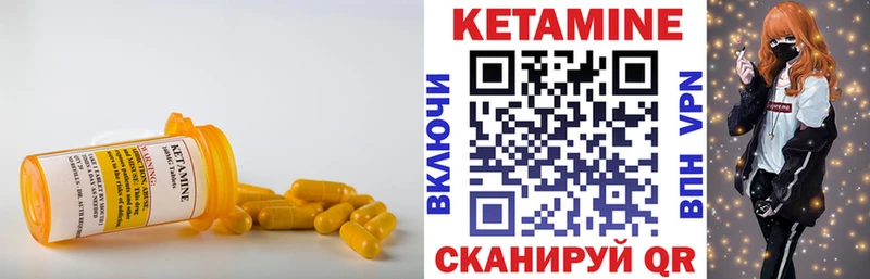 Кетамин ketamine  Неман 