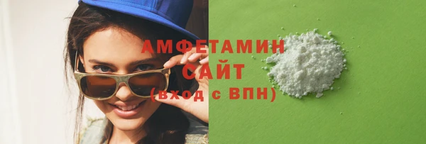 эйфоретик Покровск
