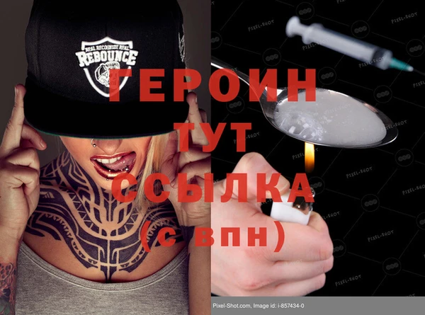 метадон Алексин