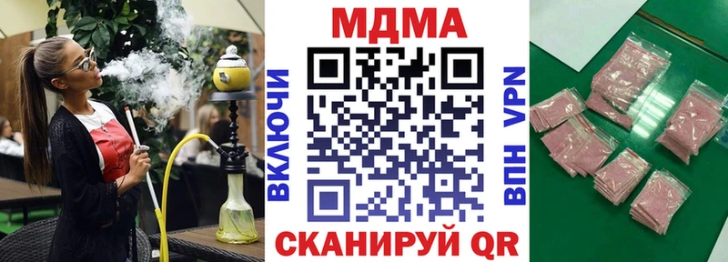 MDMA молли  Неман 