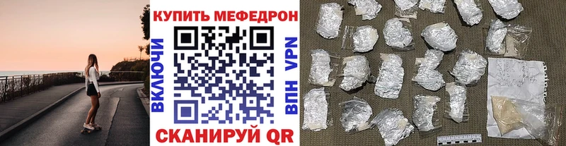 купить   Неман  МЕФ 4 MMC 