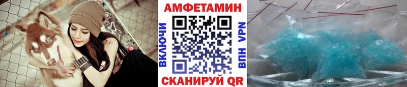 МЕТАМФЕТАМИН витя  где найти наркотики  Неман 