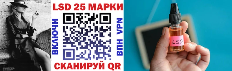 Марки 25I-NBOMe 1500мкг  blacksprut ССЫЛКА  Неман 